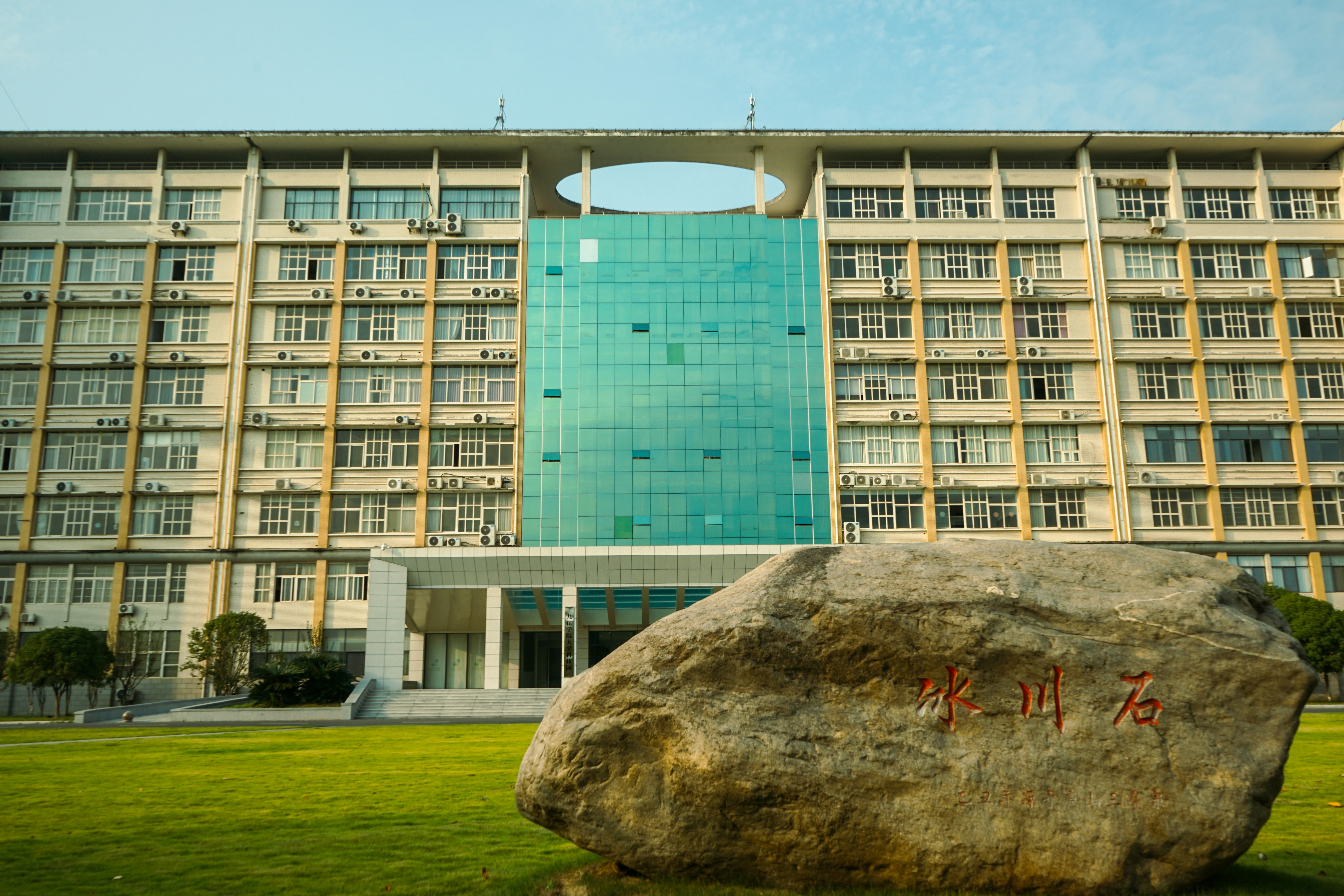 Modern building with large stone in foreground